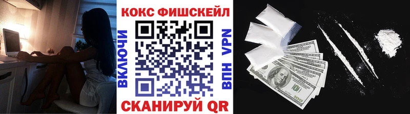 Наркошоп купить ГЕРОИН  СОЛЬ  Гашиш  Бошки Шишки  Меф мяу мяу  Cocaine  Кореновск