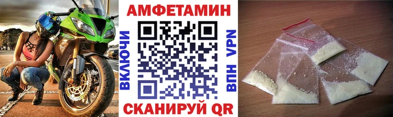 Amphetamine Розовый  Купить  Кореновск 