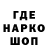 БУТИРАТ GHB Raiden chanel