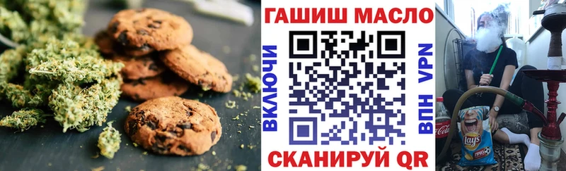 Еда ТГК марихуана  Купить  Кореновск 