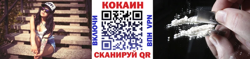 Купить где  Кореновск  Кокаин Перу 