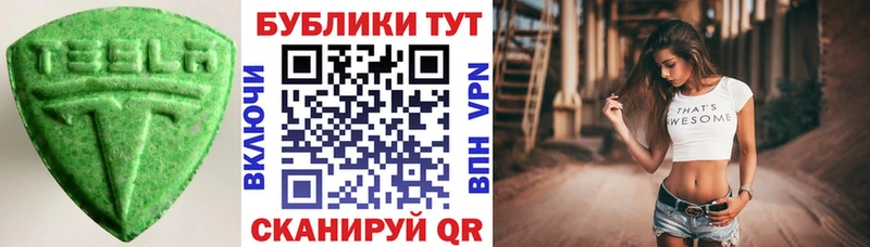 Ecstasy бентли  Купить  Кореновск 