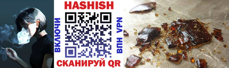 Купить закладки  Кореновск  ГАШИШ hashish 