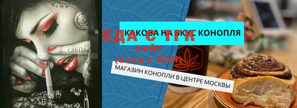 spice Вязьма