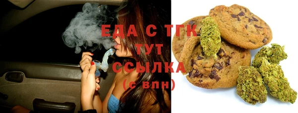 МДМА Вяземский