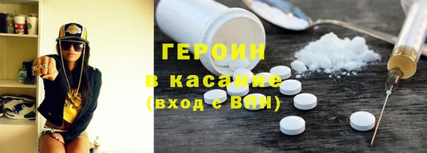 МДМА Вяземский