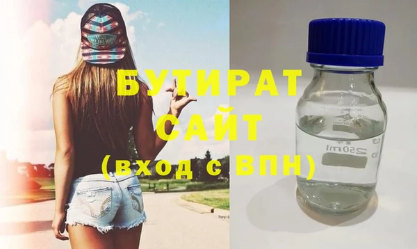 прущая мука Вязники