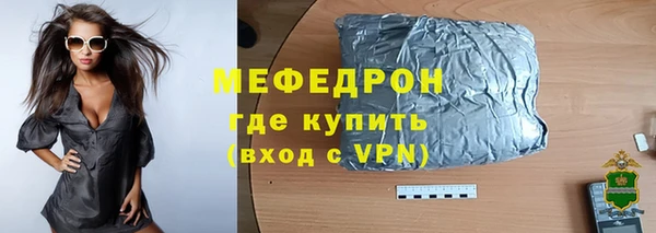 амф Горнозаводск
