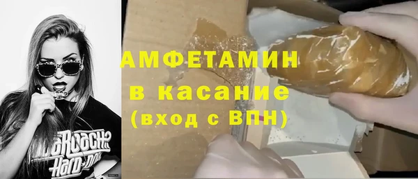 spice Вязьма