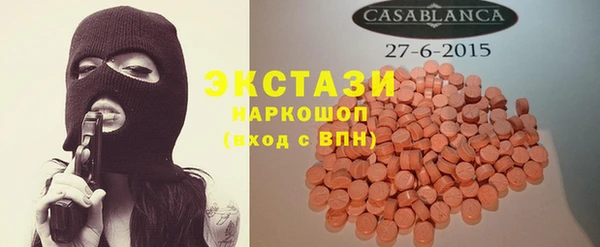 МДМА Вяземский