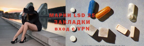 амф Горнозаводск
