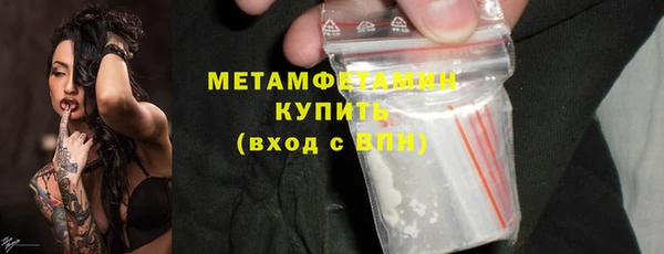 МДМА Вяземский
