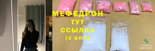 амф Горнозаводск