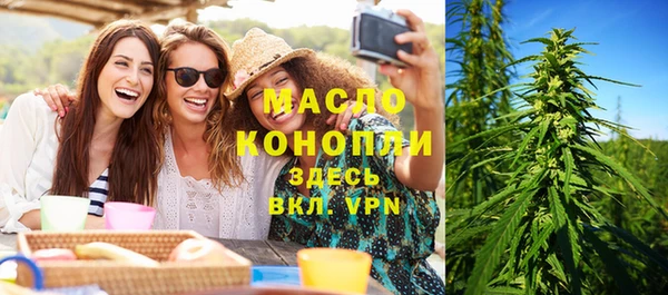 мескалин Горно-Алтайск