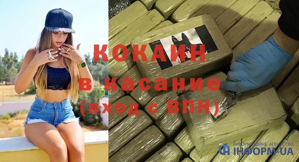 прущая мука Вязники