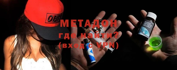 МДМА Вяземский