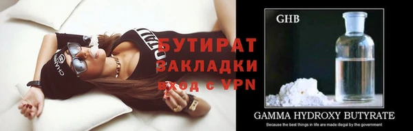 прущая мука Вязники