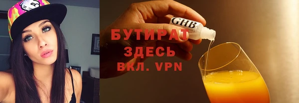 прущая мука Вязники