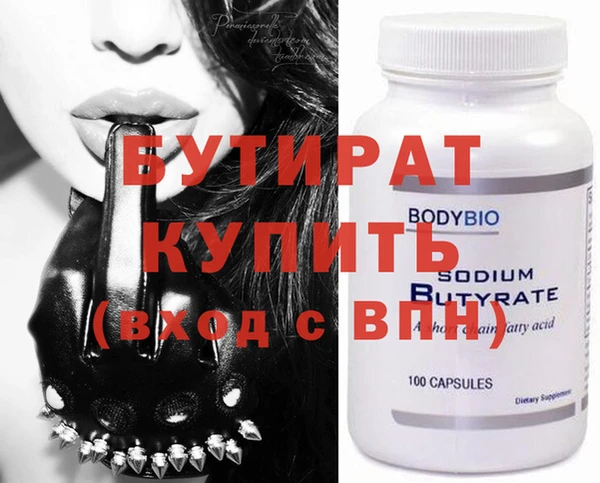 МДМА Вяземский