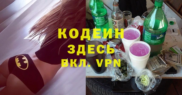 мескалин Горно-Алтайск