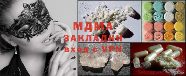 гашишное масло Лагань