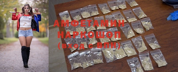 прущая мука Вязники