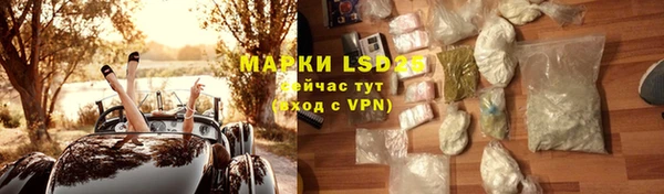 spice Вязьма