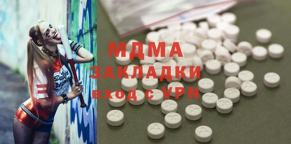 прущая мука Вязники