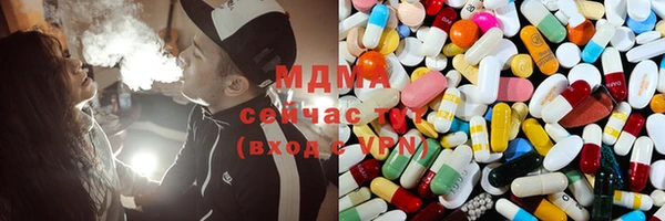 МДМА Вяземский
