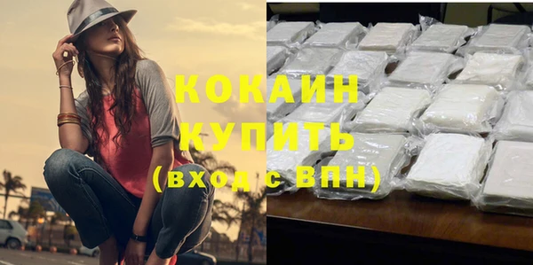 мескалин Горно-Алтайск