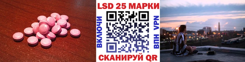 Лсд 25 экстази ecstasy  Купить  Кореновск 