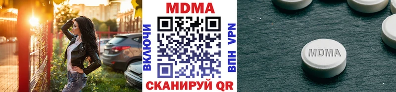 Купить где  Кореновск  MDMA молли 