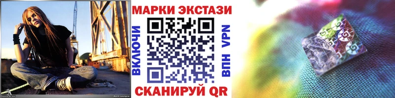 Марки 25I-NBOMe 1,8мг  Купить  Кореновск 