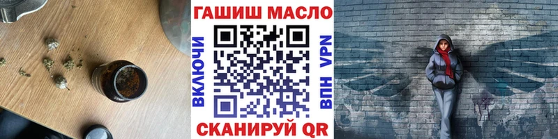 Купить  Кореновск  Дистиллят ТГК жижа 