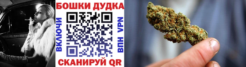 Бошки Шишки White Widow  Купить закладки  Кореновск 